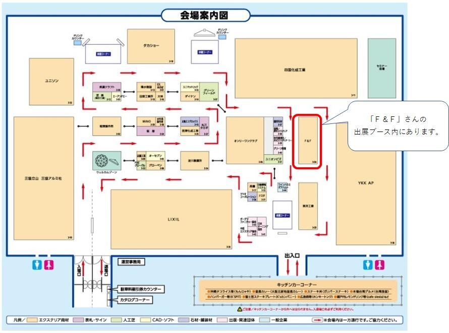 アンティーク調チャッピー ～E&Gフェア 名古屋2022　開催中！～