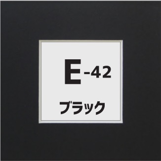 E-42