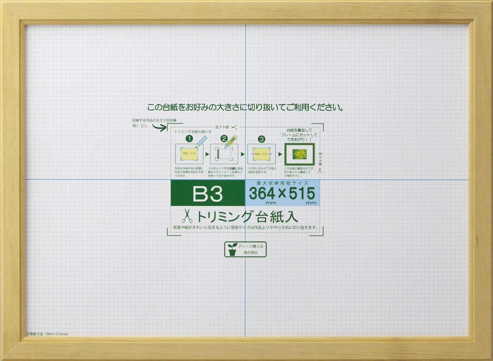 J635-D4400