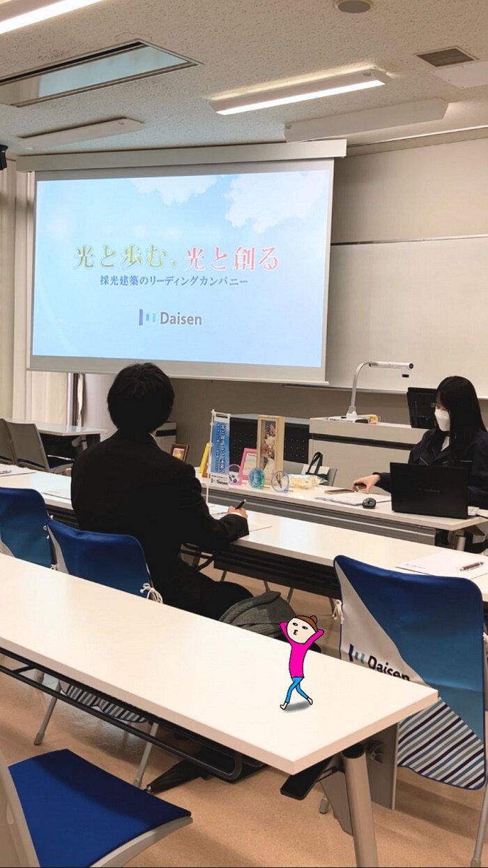 愛大企業説明会.jpg